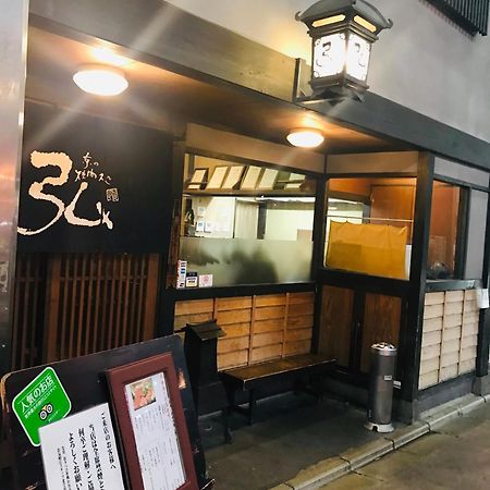 Fuutei Japanese-Style Lodge 京都市 エクステリア 写真