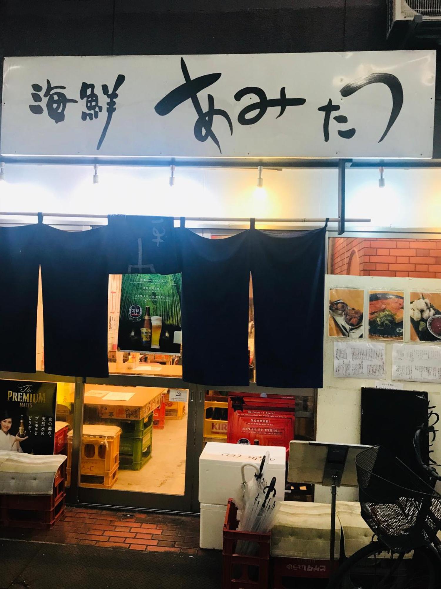 Fuutei Japanese-Style Lodge 京都市 エクステリア 写真