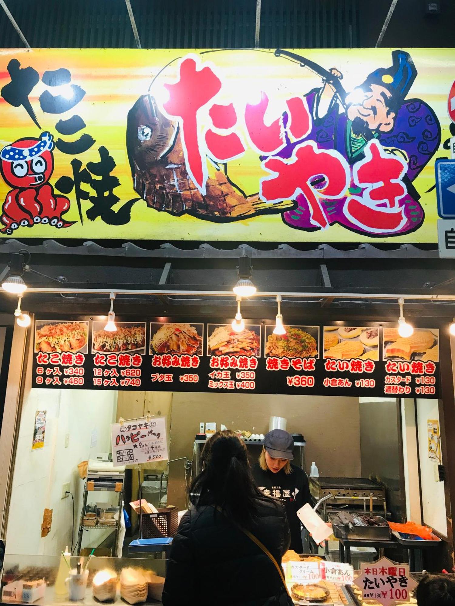 Fuutei Japanese-Style Lodge 京都市 エクステリア 写真