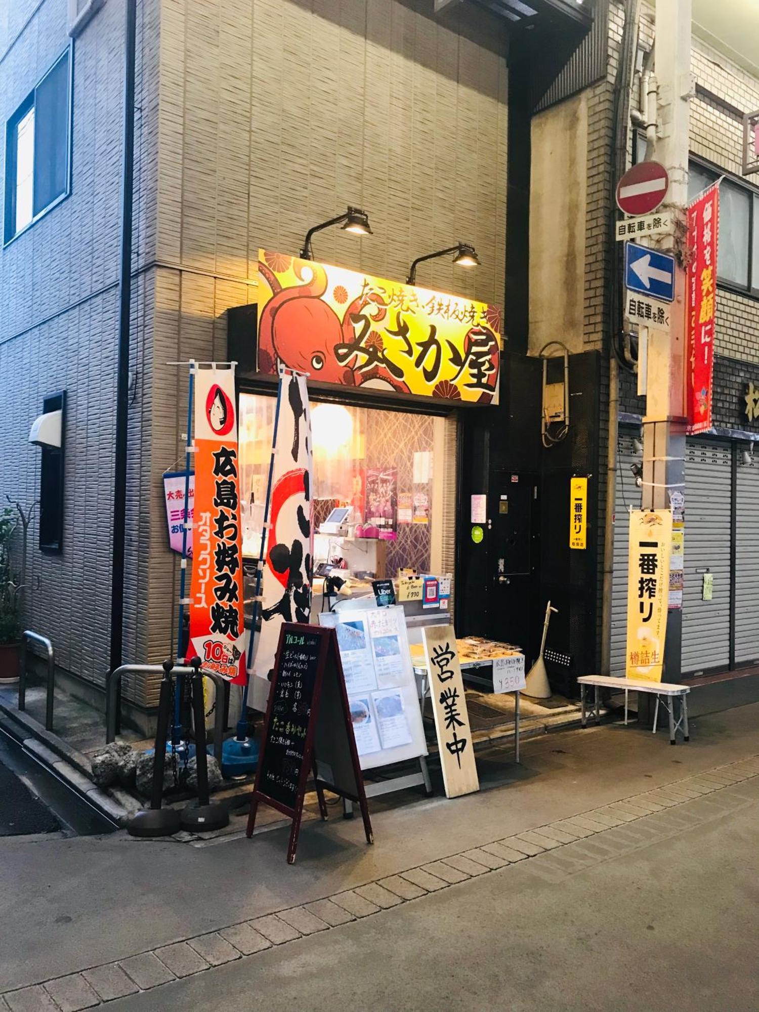 Fuutei Japanese-Style Lodge 京都市 エクステリア 写真