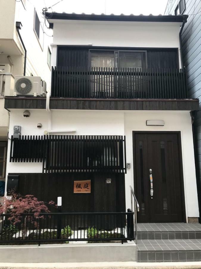 Fuutei Japanese-Style Lodge 京都市 エクステリア 写真